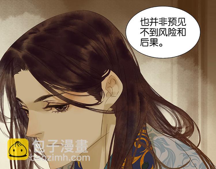 第45话 你不会负我58