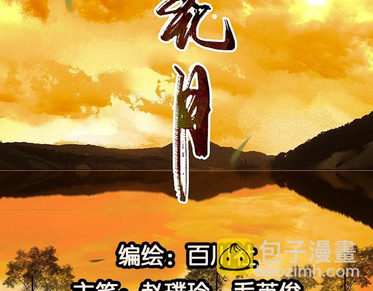 第45话 你不会负我6