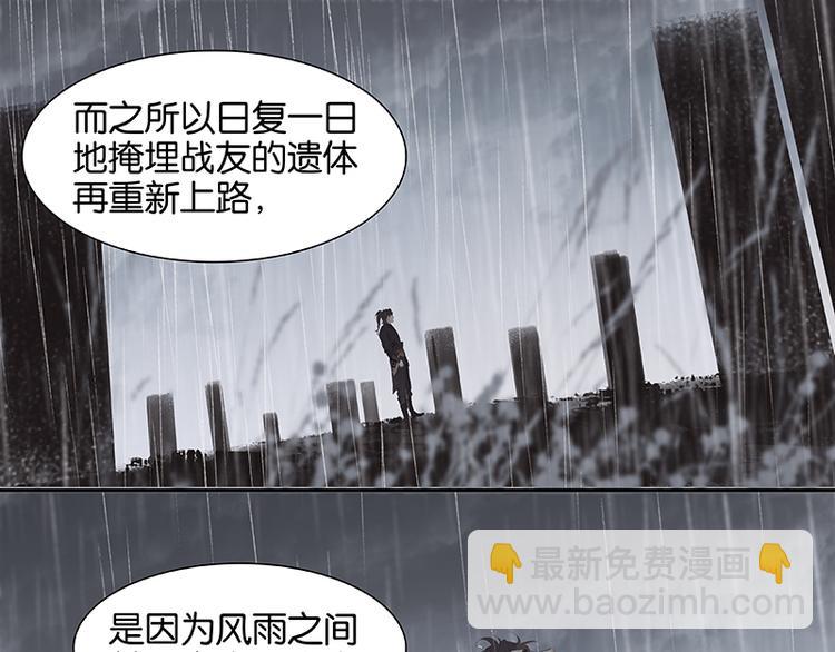 第45话 你不会负我60