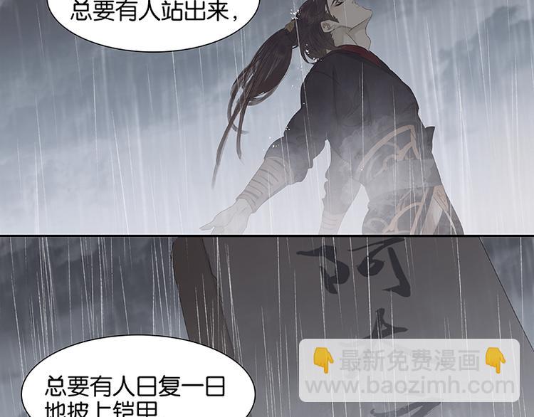 第45话 你不会负我61