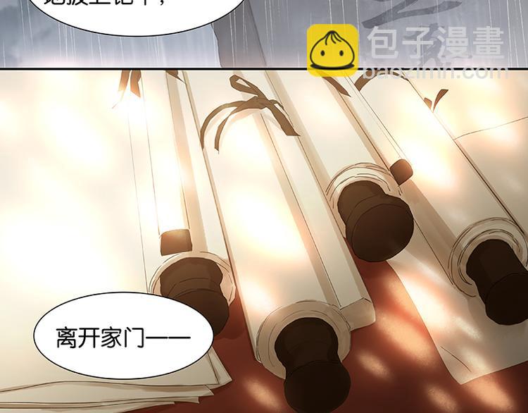 第45话 你不会负我62
