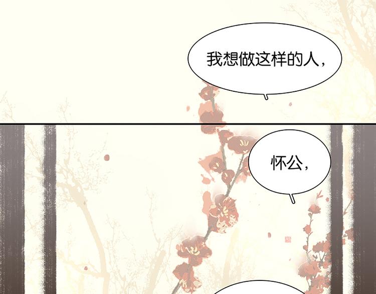 第45话 你不会负我64