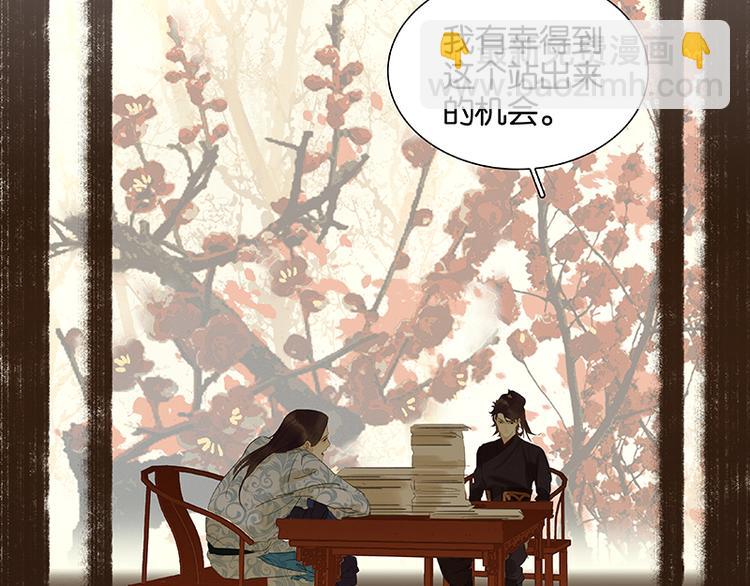 第45话 你不会负我65