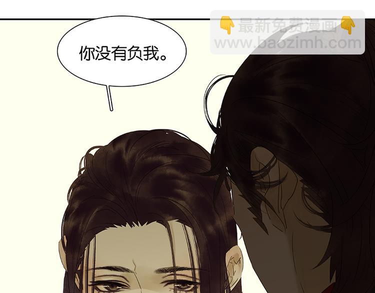第45话 你不会负我68