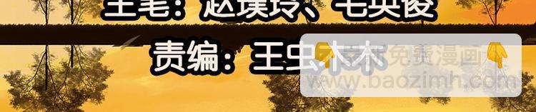 第45话 你不会负我7