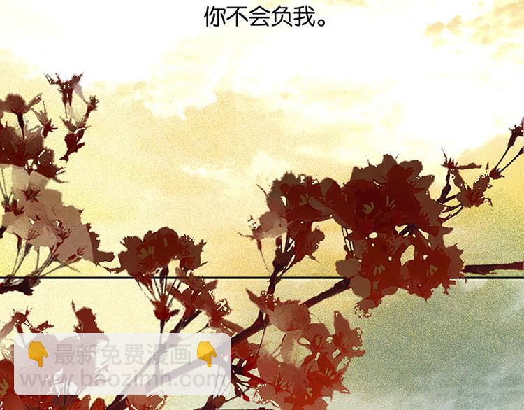 第45话 你不会负我72
