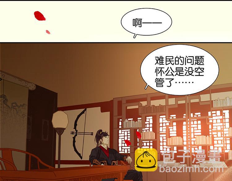 第45话 你不会负我75