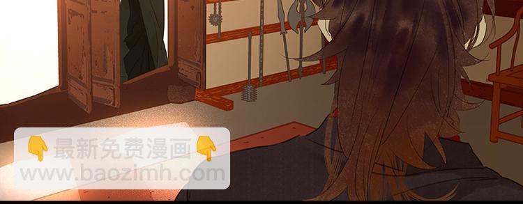 第45话 你不会负我77