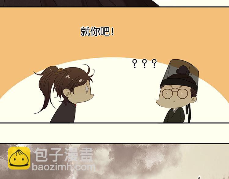 第45话 你不会负我79