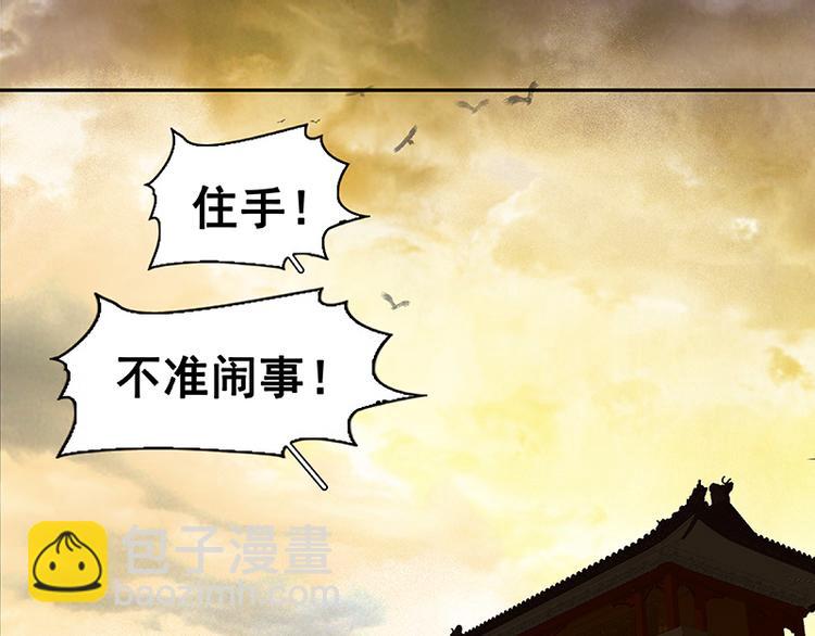 第45话 你不会负我8