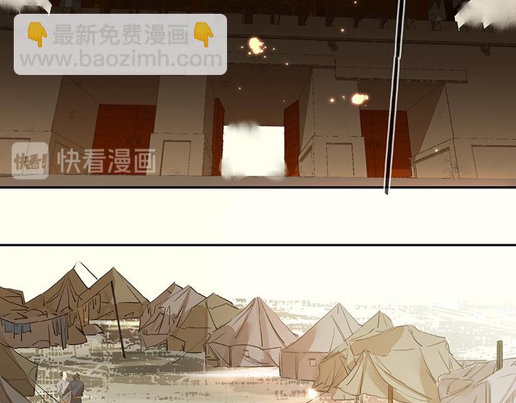 第45话 你不会负我81