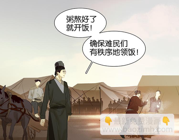 第45话 你不会负我83