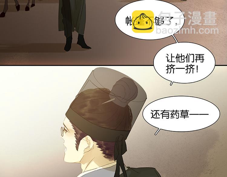 第45话 你不会负我84