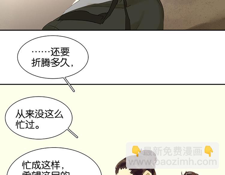 第45话 你不会负我85
