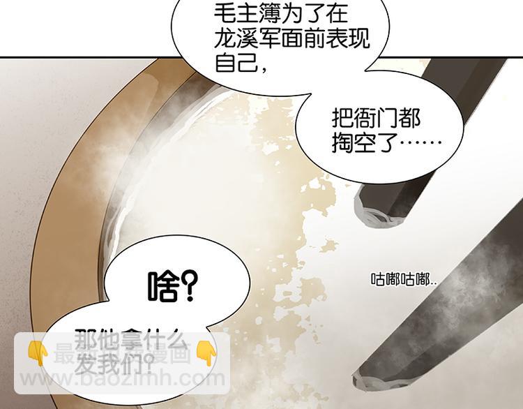 第45话 你不会负我87