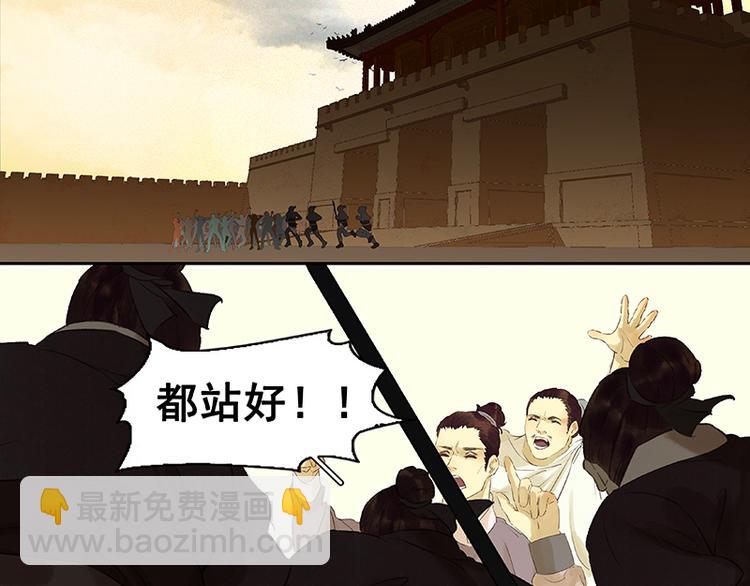 第45话 你不会负我9