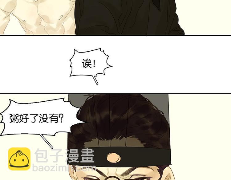 第45话 你不会负我92