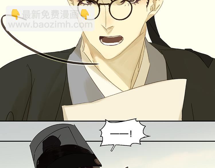 第45话 你不会负我93