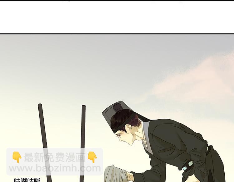 第45话 你不会负我97