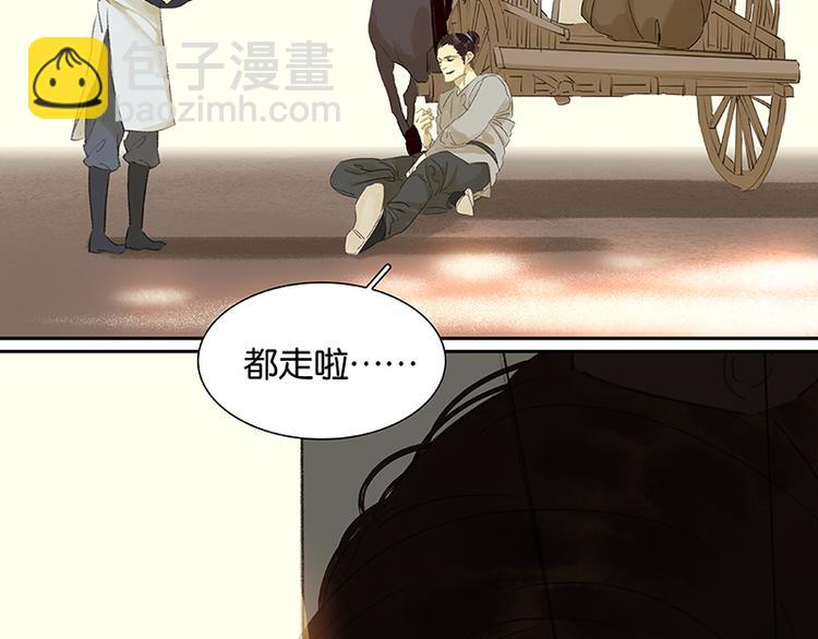 第45话 你不会负我99