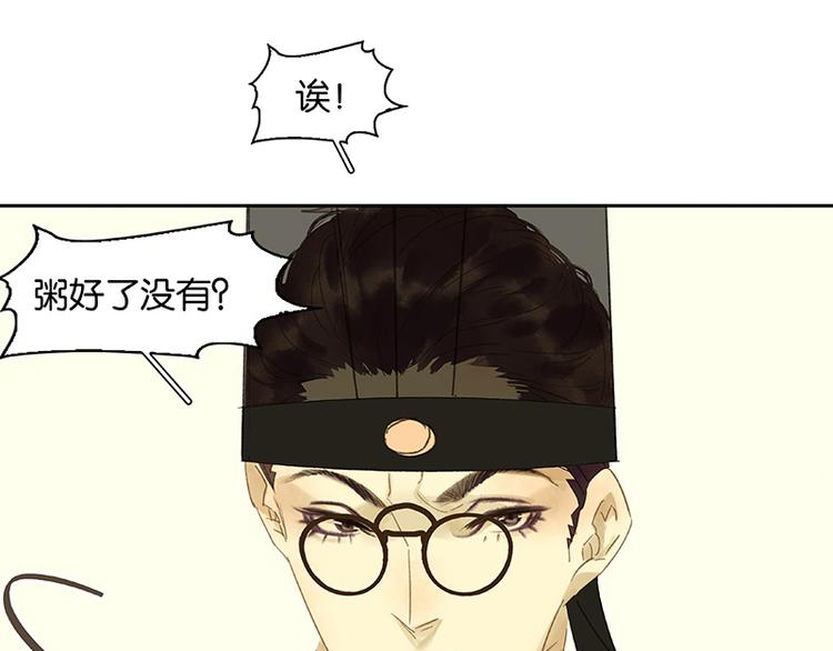 第46话 毛主簿的反击0