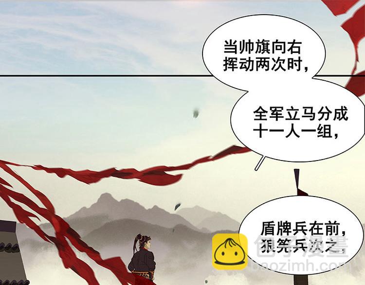 第46话 毛主簿的反击11