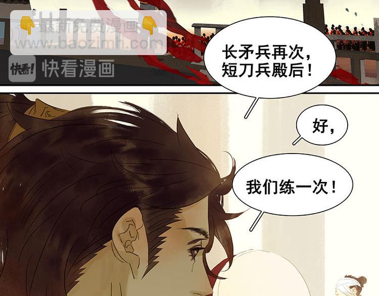 第46话 毛主簿的反击12