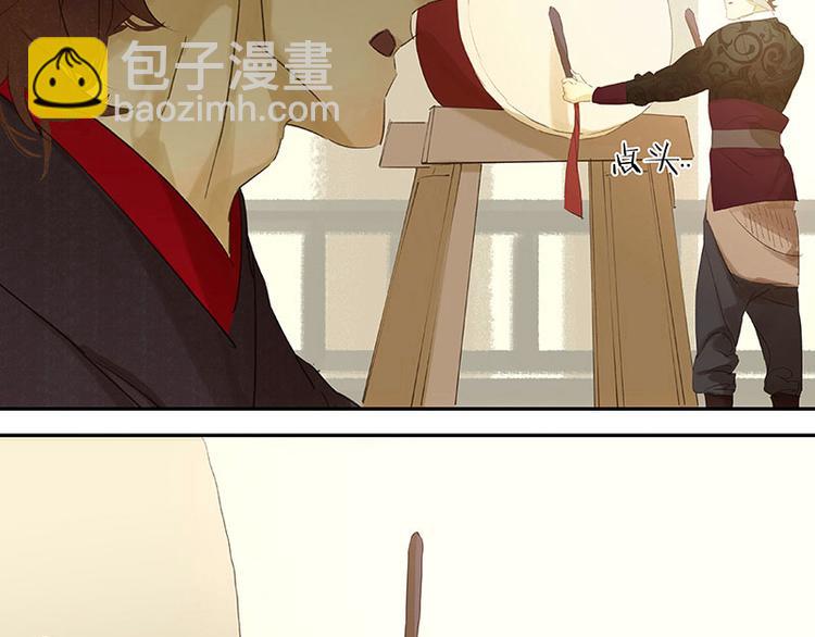 第46话 毛主簿的反击13