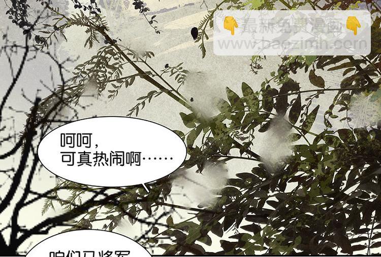 第46话 毛主簿的反击18