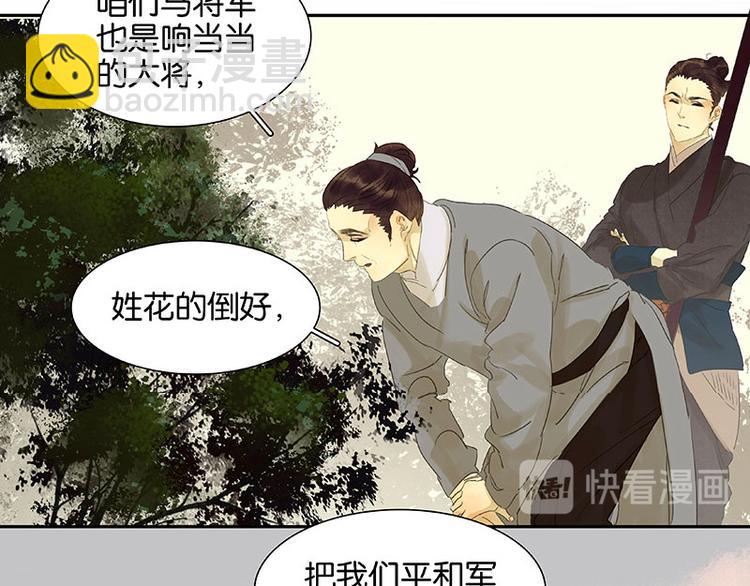 第46话 毛主簿的反击19