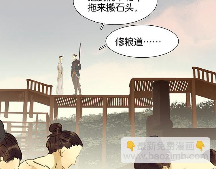 第46话 毛主簿的反击20