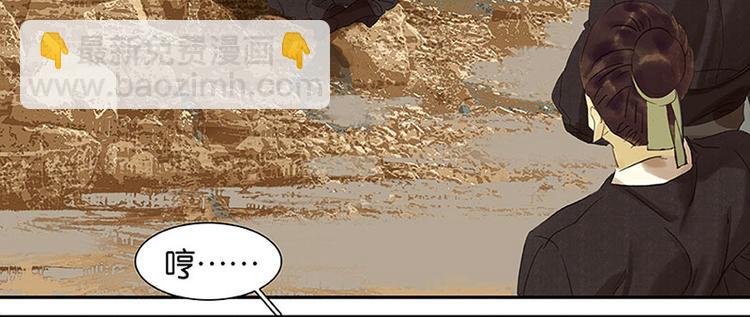 第46话 毛主簿的反击26