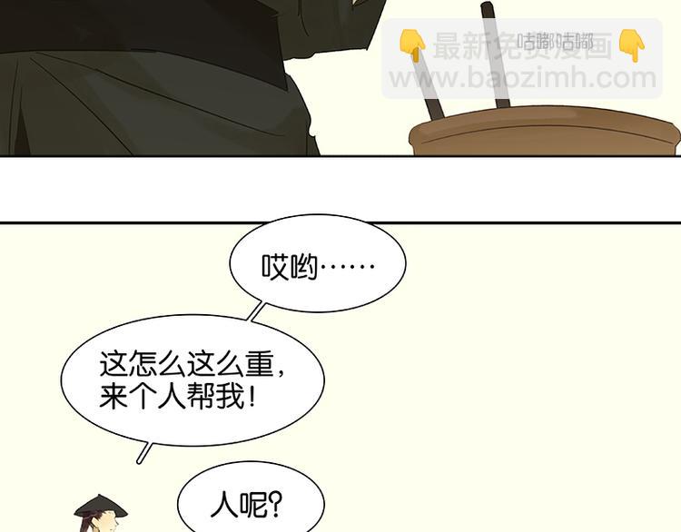 第46话 毛主簿的反击3