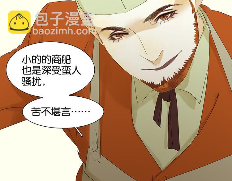 第46话 毛主簿的反击30
