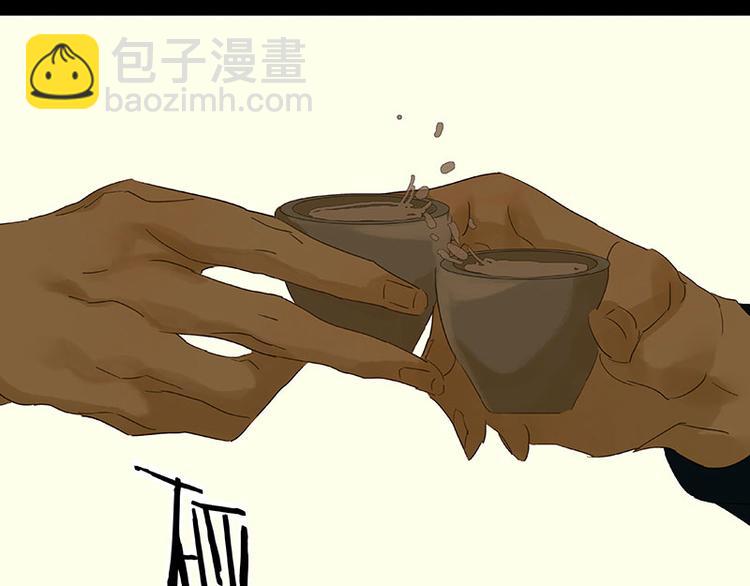 第46话 毛主簿的反击37