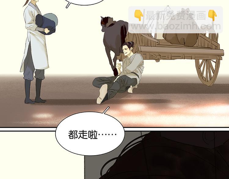 第46话 毛主簿的反击4