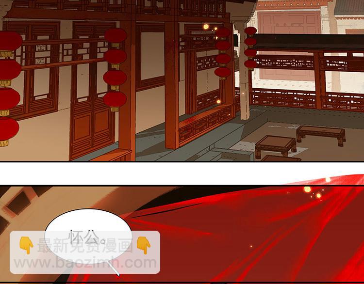 第46话 毛主簿的反击41