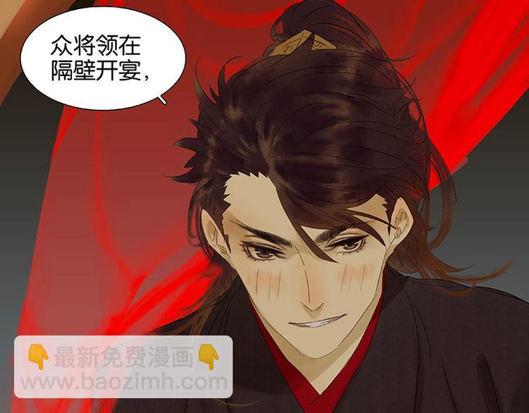 第46话 毛主簿的反击42