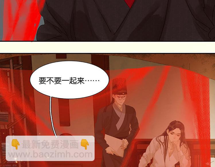 第46话 毛主簿的反击43
