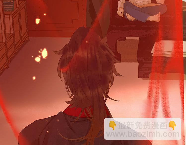 第46话 毛主簿的反击44