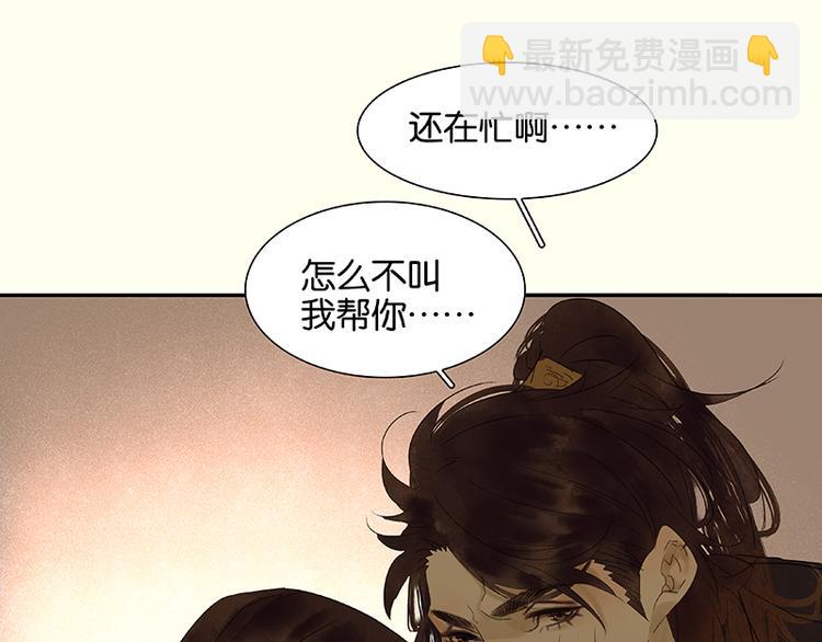 第46话 毛主簿的反击50
