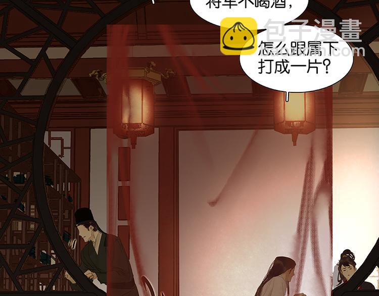 第46话 毛主簿的反击54