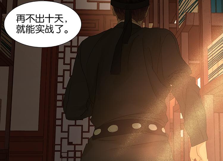 第46话 毛主簿的反击56