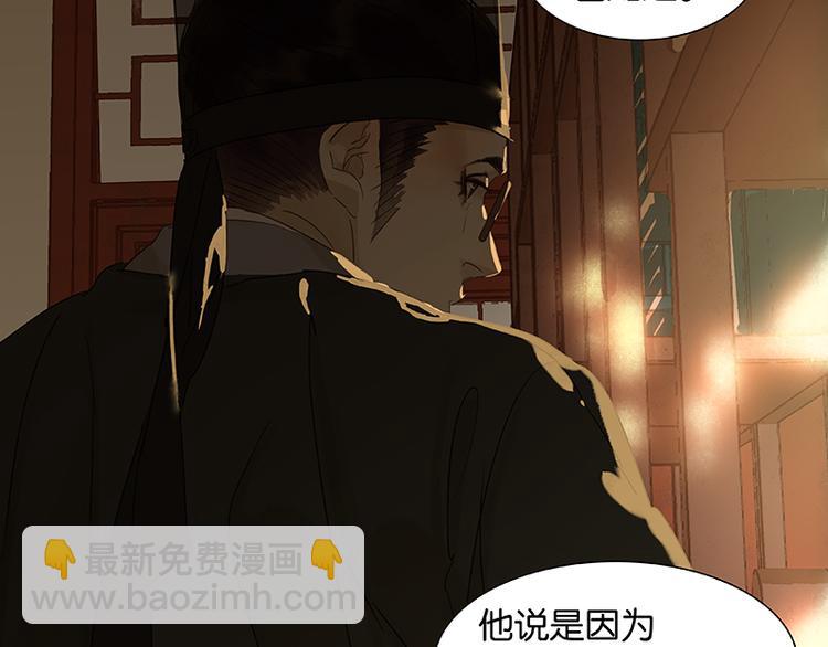 第46话 毛主簿的反击59