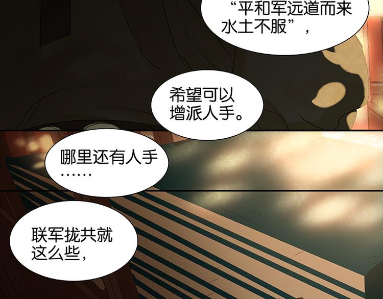 第46话 毛主簿的反击60