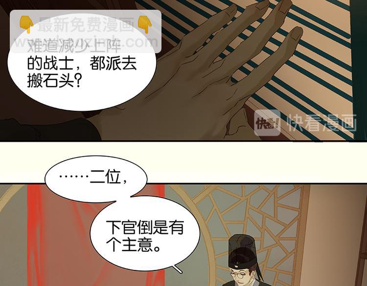 第46话 毛主簿的反击61
