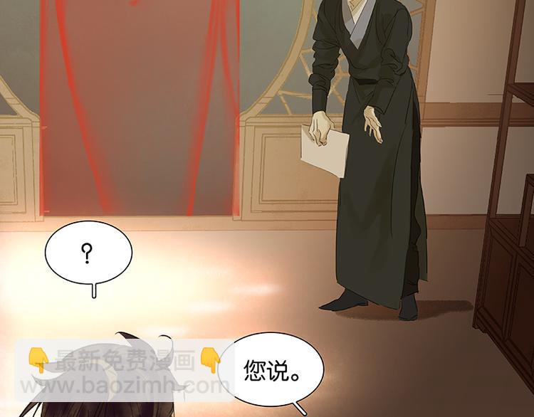 第46话 毛主簿的反击62