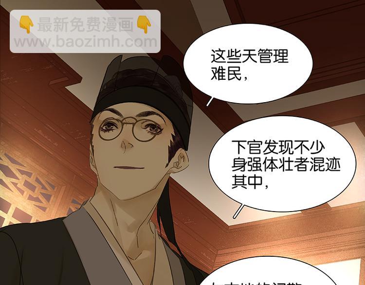 第46话 毛主簿的反击64