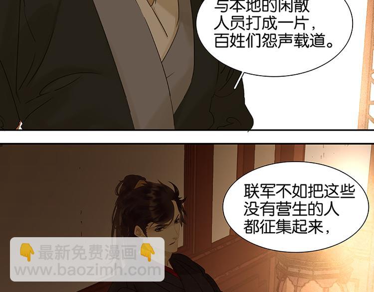 第46话 毛主簿的反击65