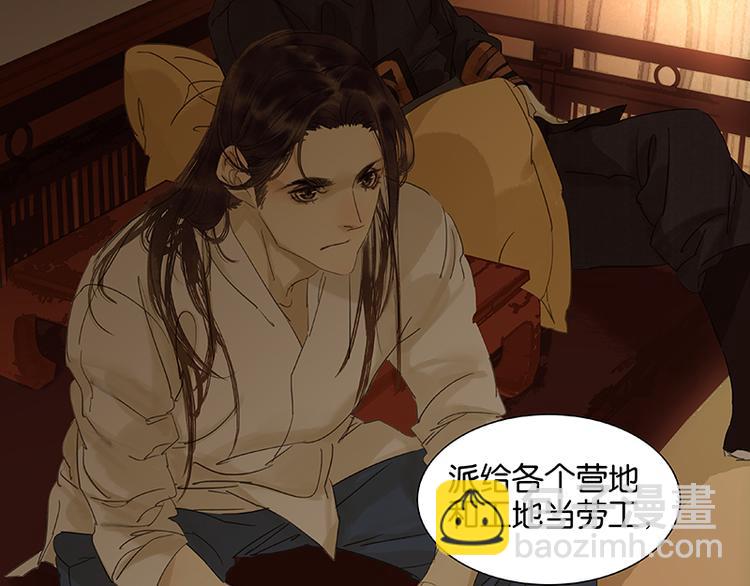 第46话 毛主簿的反击66